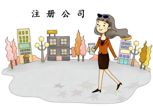 公司注冊(cè)法人.jpg